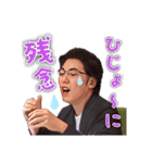 （株）ブエナビスタ / 図越寛②（個別スタンプ：11）
