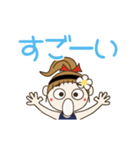 動く！おちゃめのずっと使えるよ！毎日編（個別スタンプ：19）