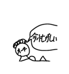 リンタのぼうけん（個別スタンプ：3）