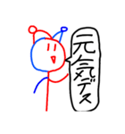 リンタのぼうけん（個別スタンプ：10）