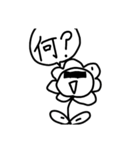 リンタのぼうけん（個別スタンプ：14）