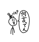 リンタのぼうけん（個別スタンプ：16）