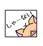 トントンのスタンプです。（個別スタンプ：1）