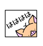 トントンのスタンプです。（個別スタンプ：2）