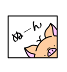 トントンのスタンプです。（個別スタンプ：3）