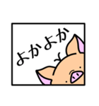 トントンのスタンプです。（個別スタンプ：4）