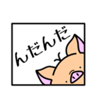 トントンのスタンプです。（個別スタンプ：6）