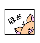 トントンのスタンプです。（個別スタンプ：7）