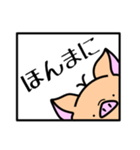トントンのスタンプです。（個別スタンプ：8）