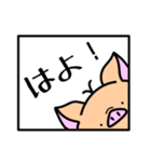 トントンのスタンプです。（個別スタンプ：9）