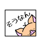 トントンのスタンプです。（個別スタンプ：10）