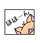 トントンのスタンプです。（個別スタンプ：12）