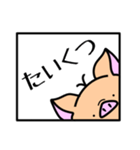 トントンのスタンプです。（個別スタンプ：15）