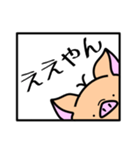 トントンのスタンプです。（個別スタンプ：16）