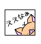 トントンのスタンプです。（個別スタンプ：18）