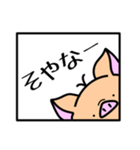 トントンのスタンプです。（個別スタンプ：19）