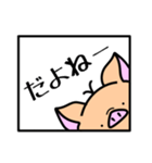トントンのスタンプです。（個別スタンプ：20）