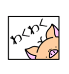 トントンのスタンプです。（個別スタンプ：23）