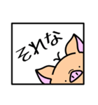 トントンのスタンプです。（個別スタンプ：27）