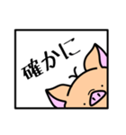 トントンのスタンプです。（個別スタンプ：28）
