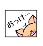 トントンのスタンプです。（個別スタンプ：30）