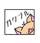トントンのスタンプです。（個別スタンプ：31）