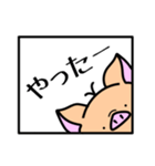 トントンのスタンプです。（個別スタンプ：32）