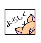 トントンのスタンプです。（個別スタンプ：33）