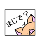 トントンのスタンプです。（個別スタンプ：35）
