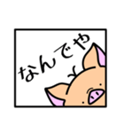トントンのスタンプです。（個別スタンプ：36）