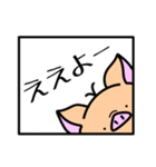 トントンのスタンプです。（個別スタンプ：37）