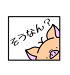 トントンのスタンプです。（個別スタンプ：38）