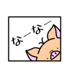トントンのスタンプです。（個別スタンプ：39）