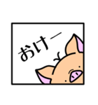 トントンのスタンプです。（個別スタンプ：40）