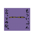 へへと白（個別スタンプ：8）