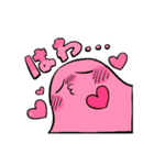 へへと白（個別スタンプ：10）