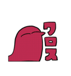 へへと白（個別スタンプ：12）