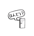 へへと白（個別スタンプ：14）