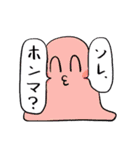 へへと白（個別スタンプ：15）