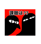 へへと白（個別スタンプ：18）