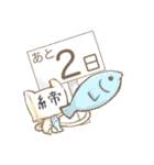 締切ネコ（個別スタンプ：2）