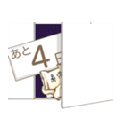 締切ネコ（個別スタンプ：4）