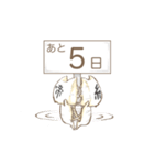 締切ネコ（個別スタンプ：5）