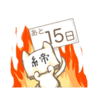 締切ネコ（個別スタンプ：7）