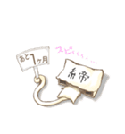 締切ネコ（個別スタンプ：8）