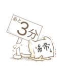 締切ネコ（個別スタンプ：9）