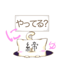 締切ネコ（個別スタンプ：14）