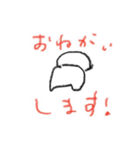 にゃむにゃむスタンプ（個別スタンプ：6）