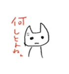 にゃむにゃむスタンプ（個別スタンプ：9）
