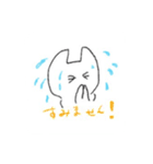 にゃむにゃむスタンプ（個別スタンプ：10）